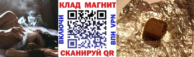 Купить наркоту Черепаново МЕТАДОН Галлюциногенные грибы Мефедрон Гашиш Cocaine Бошки Шишки APVP