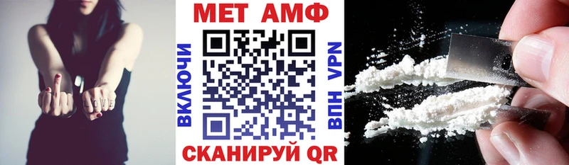 Amphetamine 98%  Черепаново 