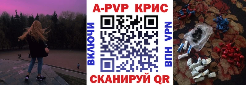 A-PVP СК Черепаново