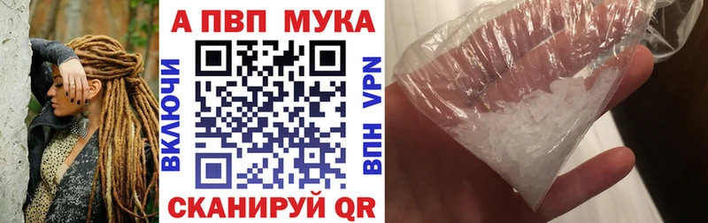 где купить   МЕГА как войти  Alpha-PVP Соль  Черепаново 
