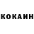 Amphetamine Розовый Nur Rik