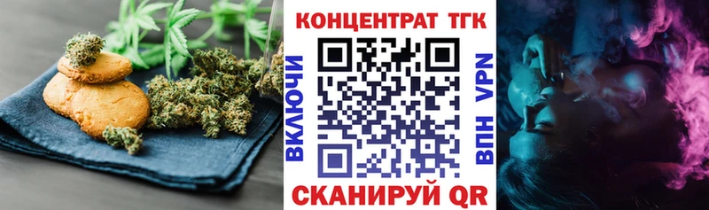 Cannafood марихуана  купить наркотики сайты  Черепаново 