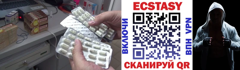 Ecstasy диски  KRAKEN маркетплейс  Черепаново 