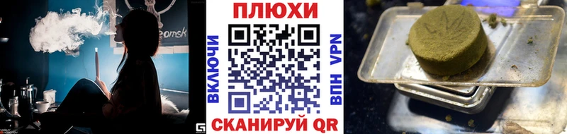 ГАШ AMNESIA HAZE  даркнет состав  Черепаново 