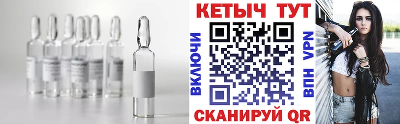 что такое наркотик  Черепаново  КЕТАМИН VHQ 