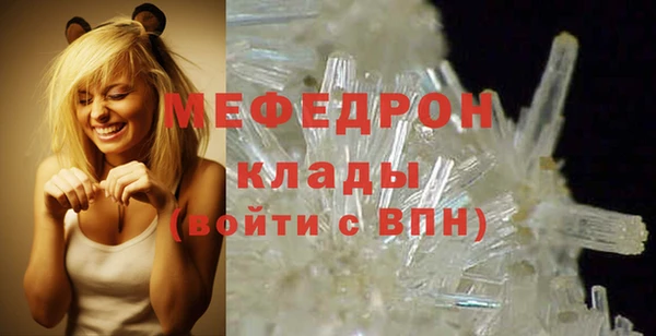 мефедрон VHQ Мегион