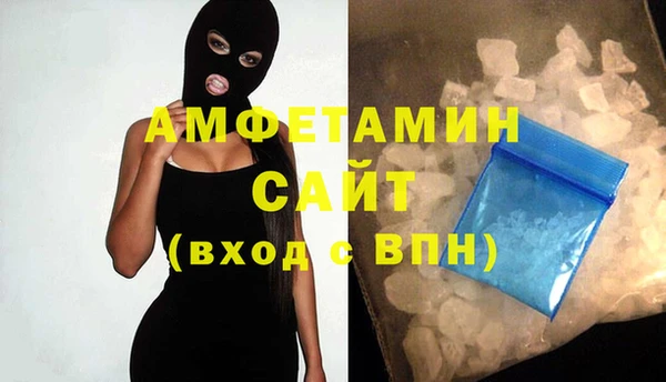 герыч Протвино
