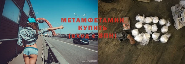 COCAINE Михайловка
