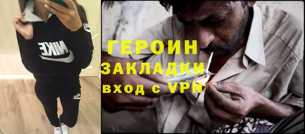 амф Дмитровск