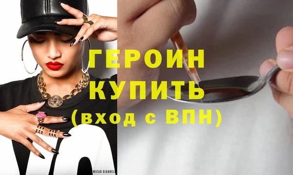 мефедрон VHQ Дмитров