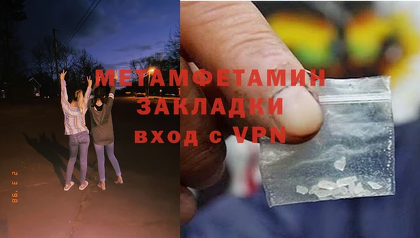 мефедрон VHQ Дмитров