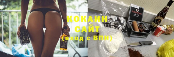 мефедрон VHQ Мегион