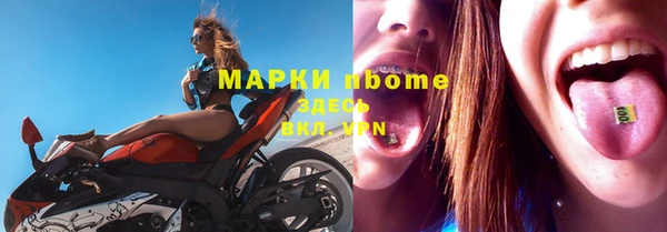кокс Медвежьегорск