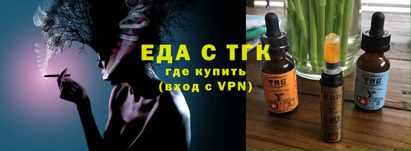 мефедрон VHQ Мегион