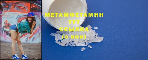 мефедрон VHQ Мегион
