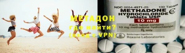 мефедрон VHQ Дмитров