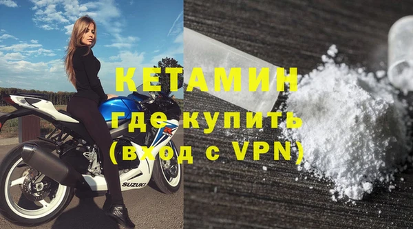 мефедрон VHQ Дмитров