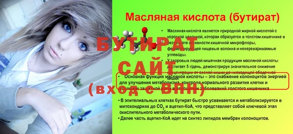 ешки Осинники