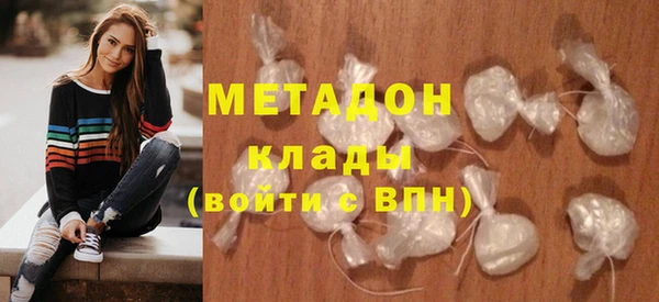 мефедрон VHQ Дмитров