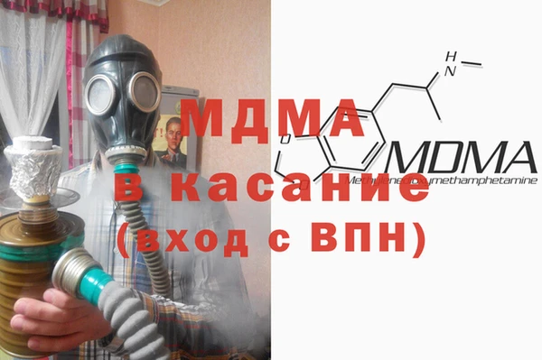 мефедрон VHQ Дмитров