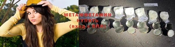 мефедрон VHQ Мегион