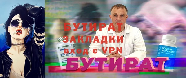мефедрон VHQ Дмитров