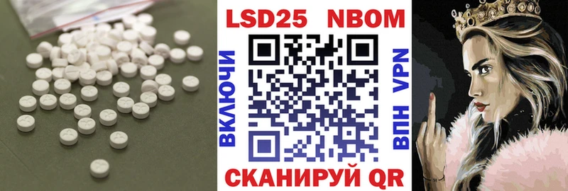ЛСД экстази кислота  купить  цена  Черепаново 