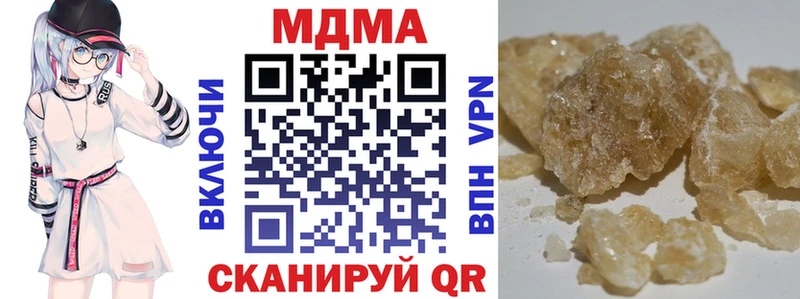 blacksprut зеркало  Черепаново  MDMA кристаллы 