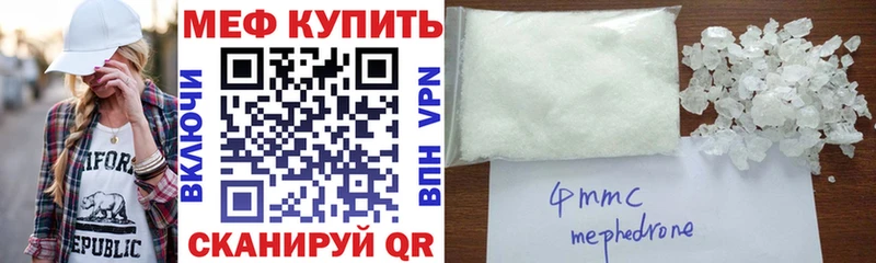 МЯУ-МЯУ 4 MMC  купить   Черепаново 