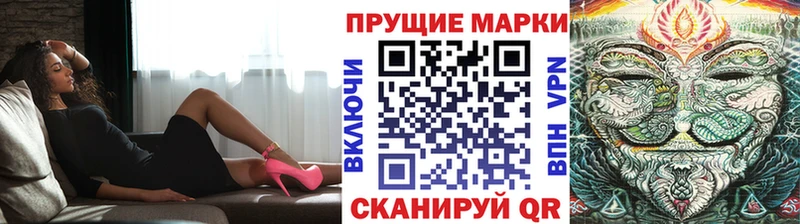 даркнет сайт  Черепаново  Марки N-bome 1,5мг 