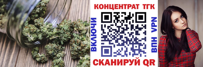 ТГК гашишное масло купить наркотик Черепаново