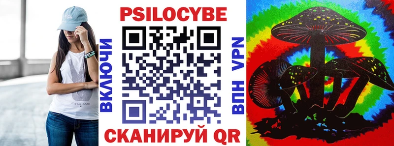 ссылка на мегу рабочий сайт  Черепаново  маркетплейс телеграм  где купить наркоту  Псилоцибиновые грибы Psilocybe 