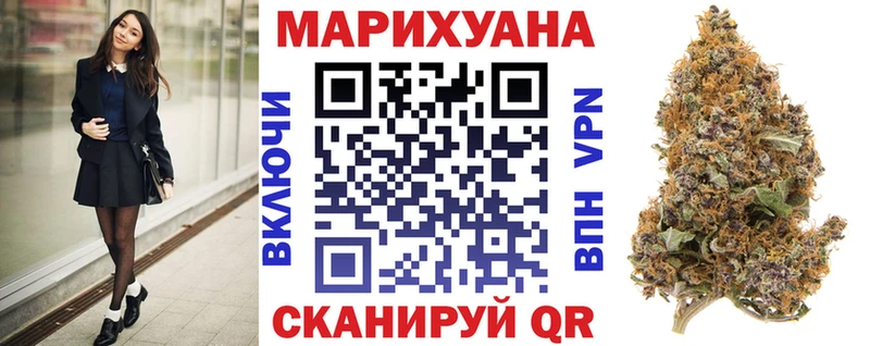 как найти закладки  Черепаново  Конопля индика 